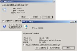 無料ダウンロード